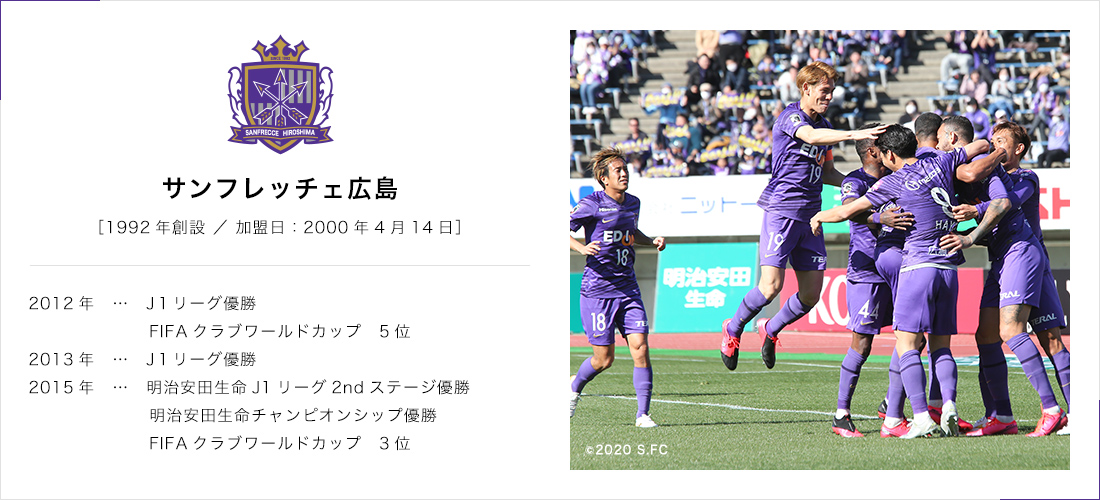 Member Sanfrecce Jpg
