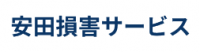 有限会社　安田損害サービス