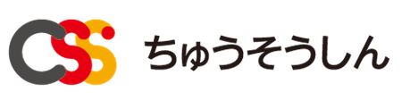 中国総合信用株式会社