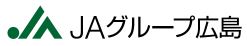 JAグループ広島