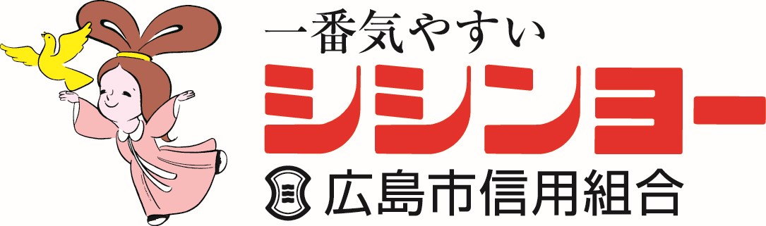 広島市信用組合