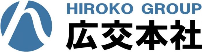株式会社広交本社