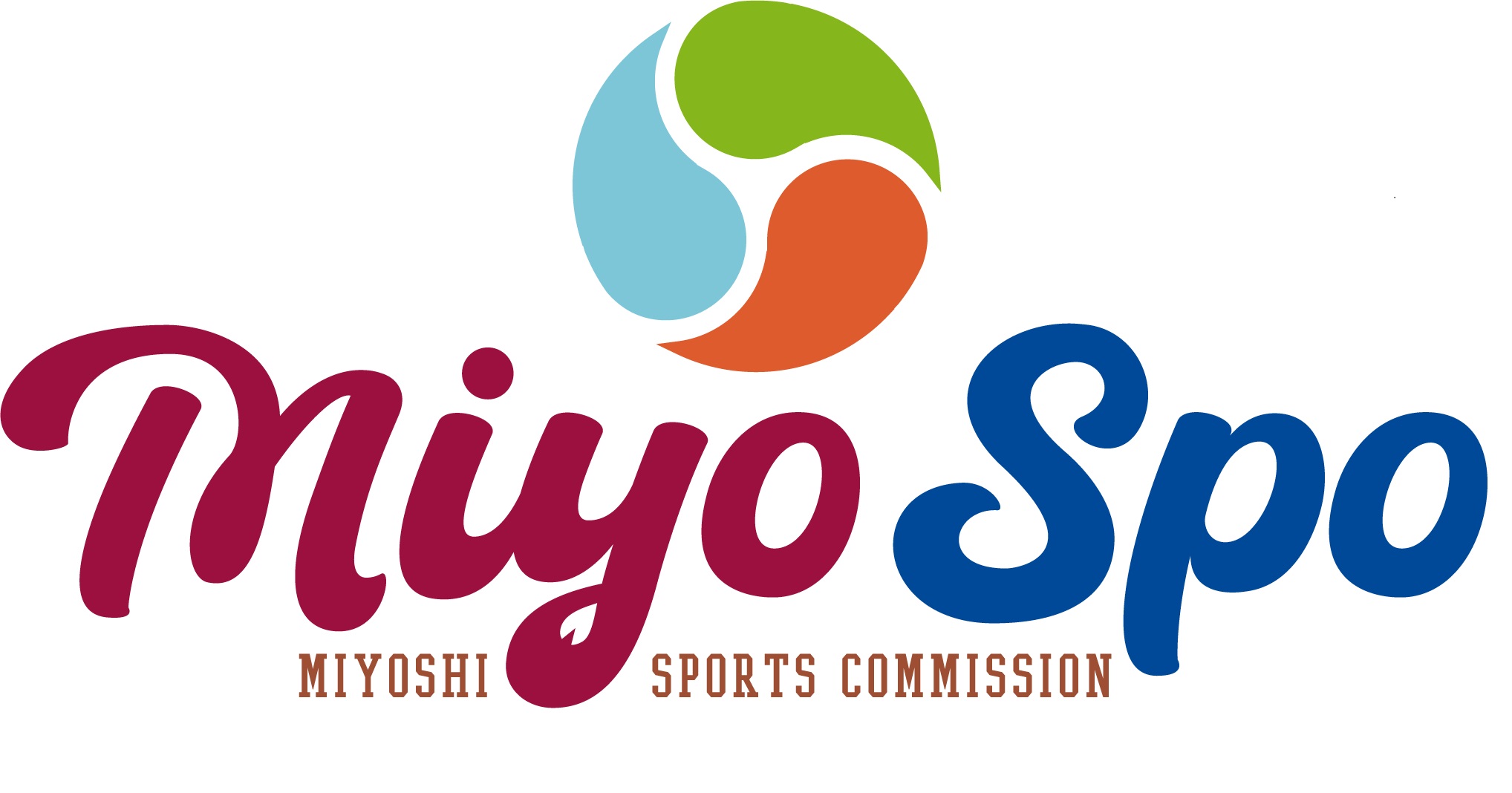 三次スポーツコミッション