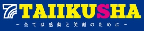 株式会社体育社