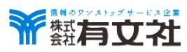（株）有文社