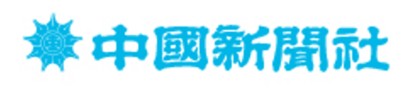 株式会社中国新聞社
