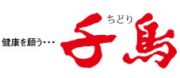 株式会社　千鳥