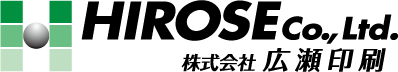 株式会社広瀬印刷
