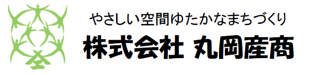 丸岡商産株式会社