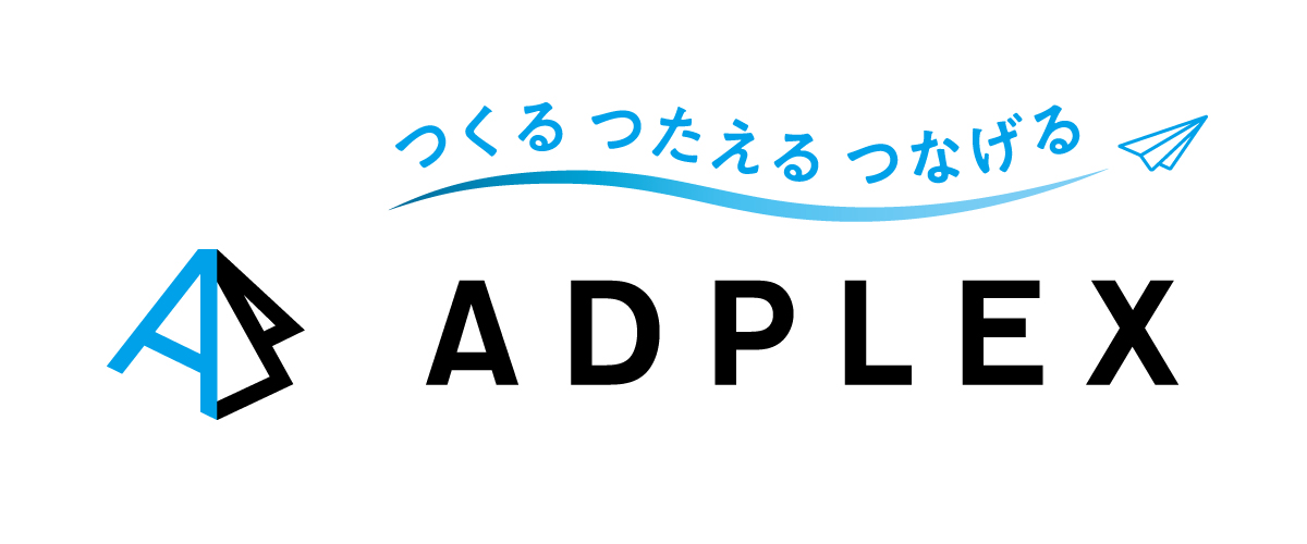 株式会社アドプレックス