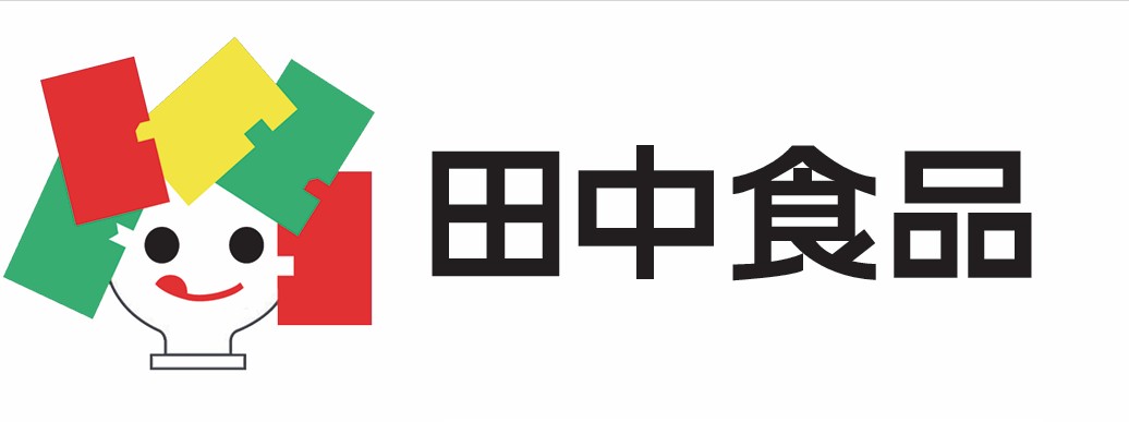 田中食品株式会社