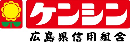 広島県信用組合